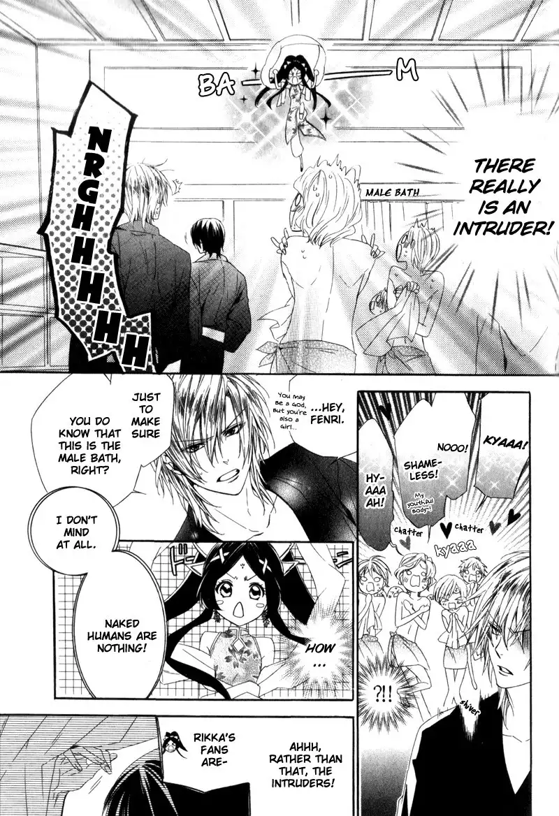 Kami-sama Gakuen @ Armeria Chapter 6 8